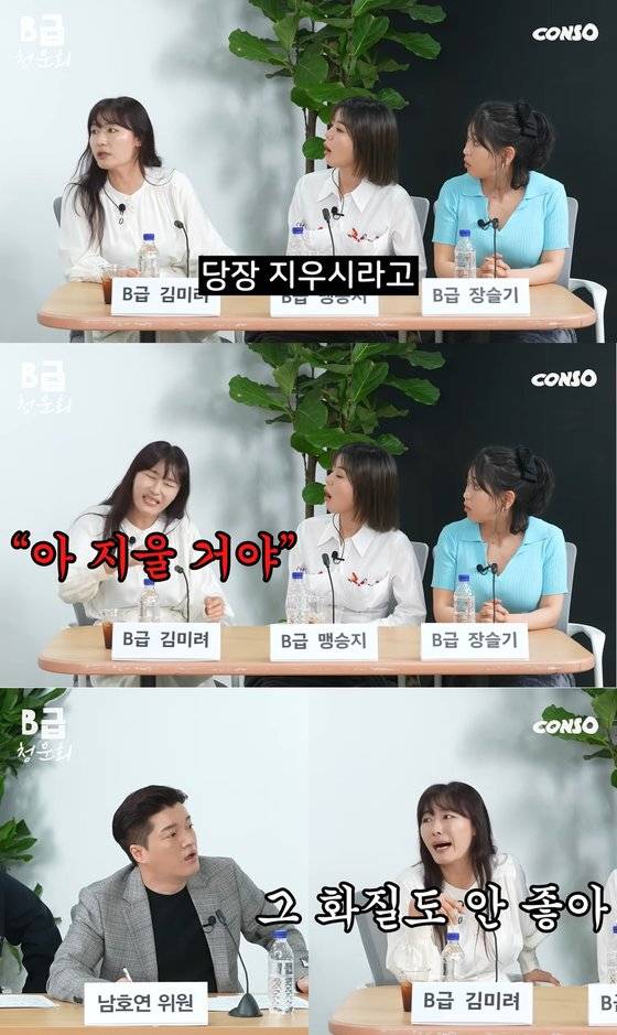 방송인 김미려가 전 매니저를 언급하며 “자신의 가슴을 불법 촬영했다”고 밝혔다. 유튜브 캡처