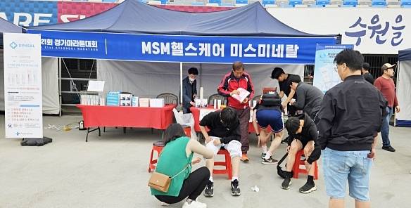 미스미네랄헬스케어의 부스에서 마라토너들이 크림 등을 발라보고 있다. 송상호기자