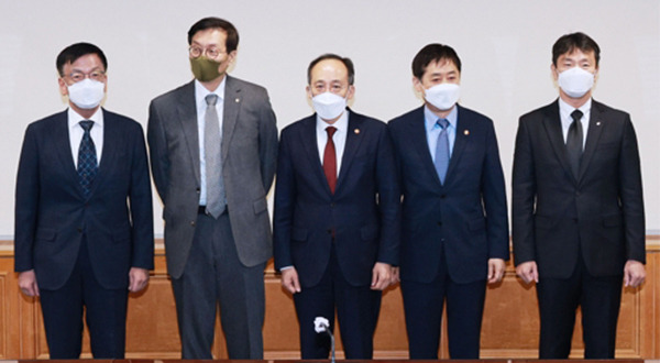 Emergency macroeconomic finance meeting [Photo by Yonhap]