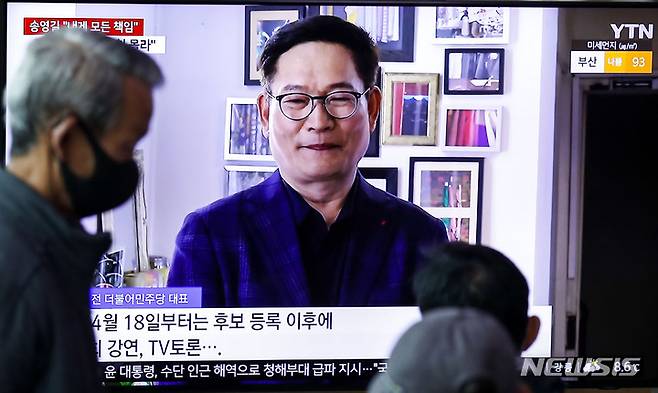 [서울=뉴시스] 정병혁 기자 = 지난 23일 오전 서울 중구 서울역에서 시민들이 송영길 더불어민주단 전 대표의 2021년 전당대회 돈봉투 의혹 관련 뉴스를 시청하고 있다. 송영길 전 더불어민주당 대표는 지난 22일 프랑스 파리에서 기자회견을 열고 "모든 정치적 책임을 지고 오늘부로 민주당을 탈당하고자 한다"고 밝혔다. 송 전 대표는 오는 24일 오후 3시 인천공항을 통해 귀국할 예정이다. 2023.04.23. jhope@newsis.com