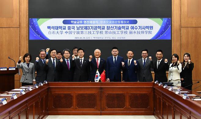 [뉴시스=천안]백석대, 중국 저장성지윈교육그룹 소속 고등학교들과 학술교류협정 체결 후 단체사진을 찍고 있다.(사진=백석대학교) *재판매 및 DB 금지