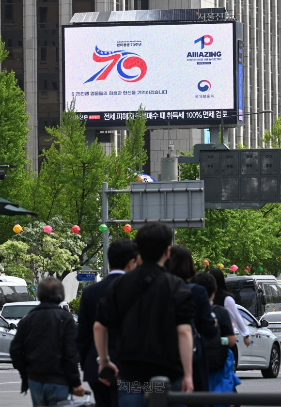 24일 서울 중구 한국프레스센터 전광판에 한미동맹 70주년 기념 한국전쟁 참전용사 헌정영상이 송출되고 있다. “한미동맹 70주년을 맞이해 한국전쟁 참전 용사들에게 존경과 감사의 뜻을 담았다.10대 영웅은 보훈처와 한미연합군사령부가 공동으로 선정했다.2023.4.24안주영 전문기자