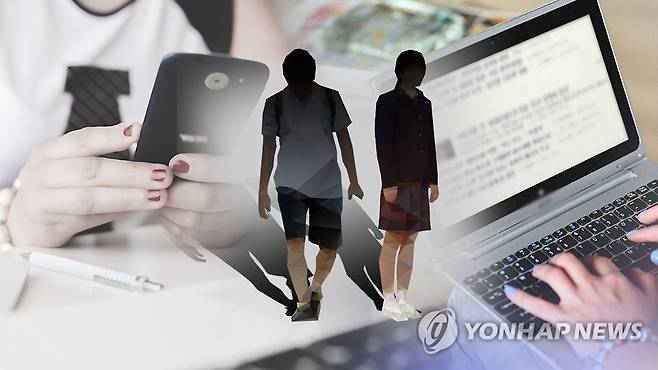 청소년 인터넷 이용(CG) [연합뉴스TV 제공]