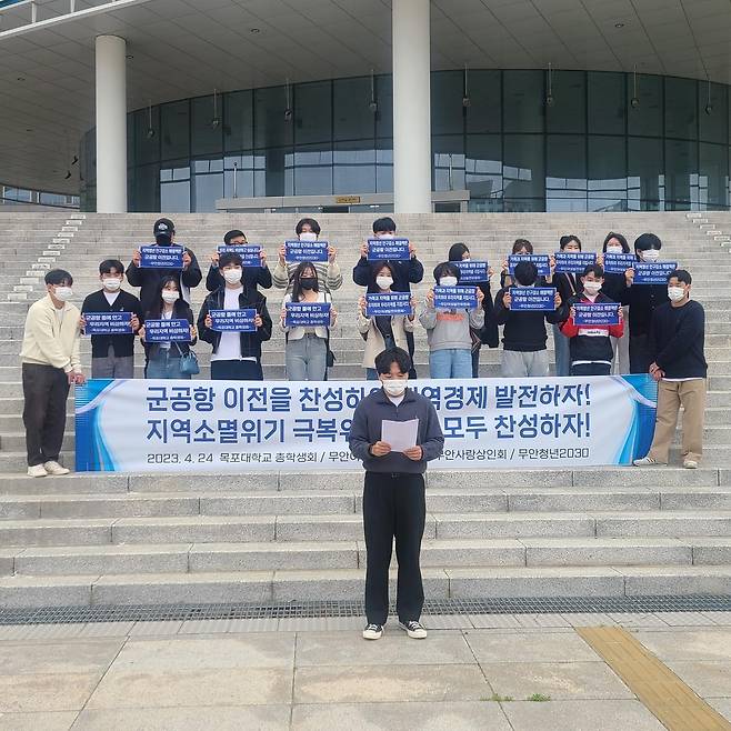 "광주군공항, 무안이전 고민해야" [촬영=전승현 기자]