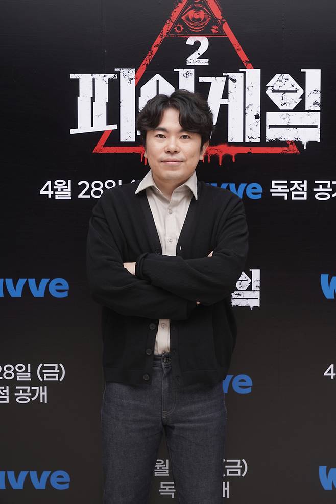 웨이브 오리지널 ‘피의 게임 시즌2’ 현정완 PD 제공 | 웨이브