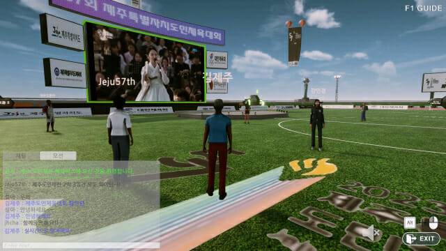 틸론이 메타버스 플랫폼으로 구현한 제57회 제주특별자치도민체육대회.
