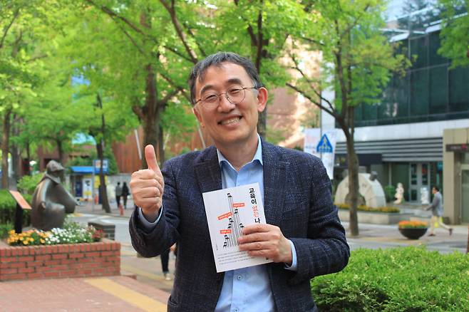 이승섭 KAIST 교수. 사진=마송은 기자 running@etnews.com