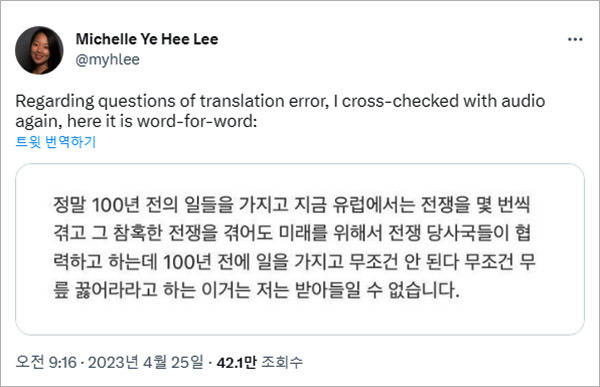 워싱턴포스트 기자 트위터 캡처