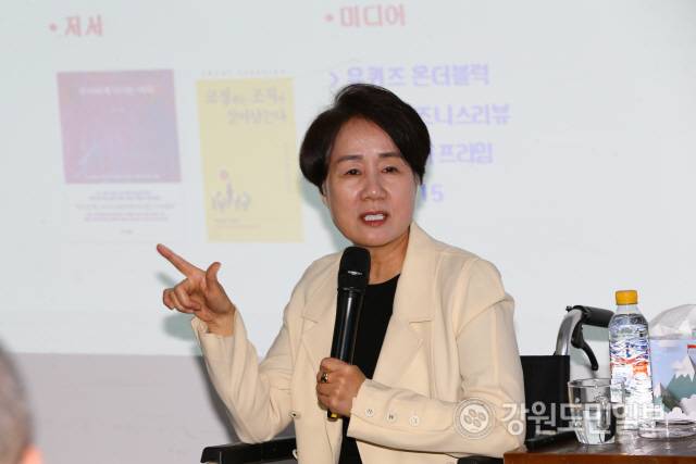 ▲ 윤여순 전 LG아트센터 대표가 25일 도의회 세미나실에서 ‘아침을 여는 강원포럼’ 강원아카데미 제8회 연사로 나서 ‘진정한 나를 찾아 가능성의 문을 열다’라는 주제로 강연했다. [강원도의회 제공]