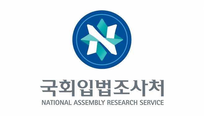 /사진제공=국회입법조사처.