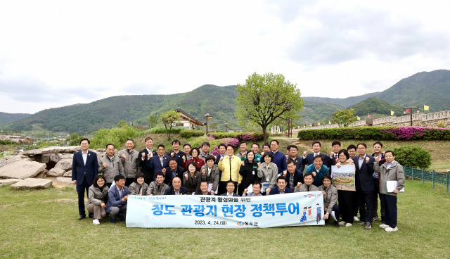 ▲ 청도 관광지 현장 정책투어 ⓒ 청도군