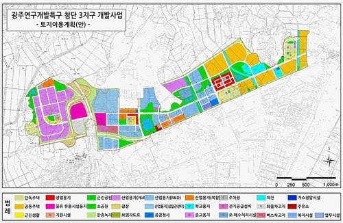 광주연구개발특구 첨단 3지구 개발사업 토지이용계획(안)