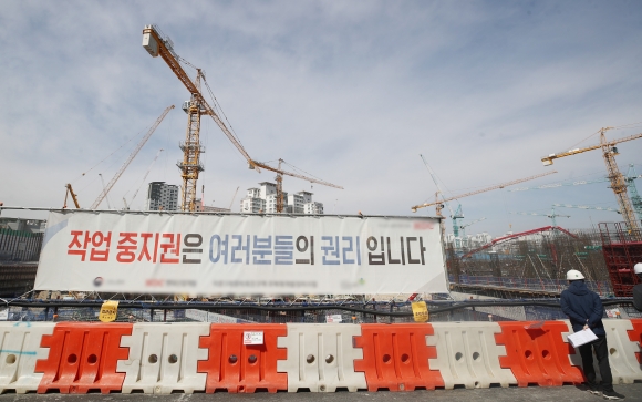 서울 동대문구 한 주택재건축현장 모습. 2023.03.14. 뉴시스