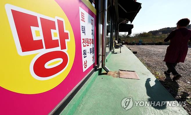 [연합뉴스 자료사진] ※사진은 기사와 직접 관련 없습니다.