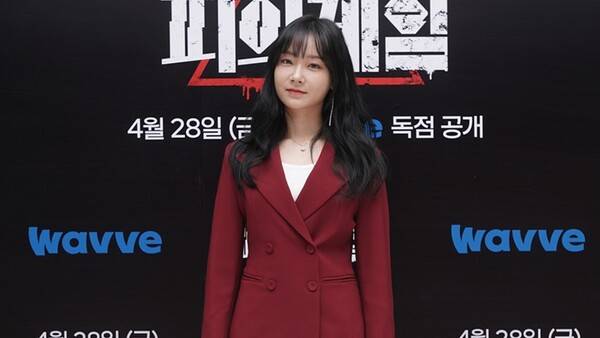 피의게임2 간담회에 참석한 파이. (사진=웨이브)