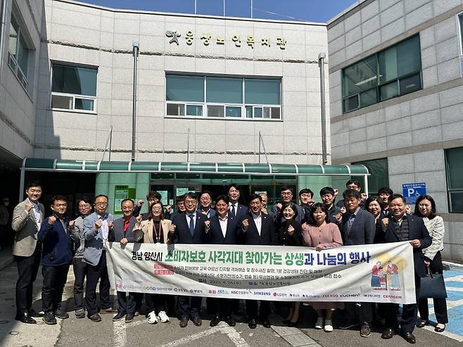 한국전자정보통신산업진흥회(KEA)와 가전업계, 양산시 관계자들이 26일 사회취약층 대상 무상점검 및 수리 활동을 했다.