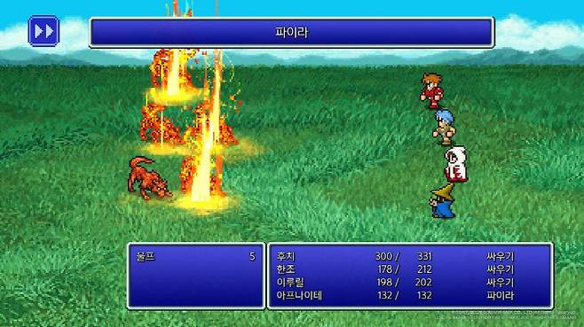 마법 효과는 3D로 모두 새로 구현