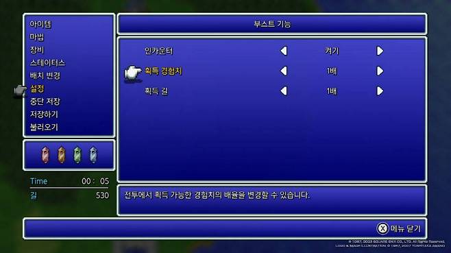 부스트 기능으로 쾌적함 UP