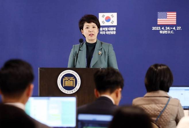 김은혜 홍보수석이 24일(현지시간) 워싱턴 프레스센터에서 글로벌기업 최고경영진 접견 등 현안 브리핑을 하고 있다. /사진=뉴시스
