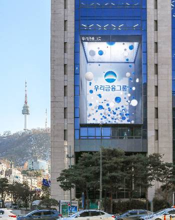 서울 중구 우리은행 본점 전경./사진=우리은행