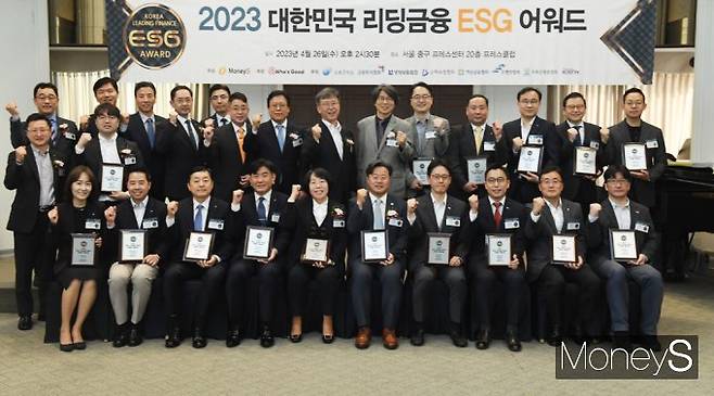 '제3회 대한민국 리딩금융 ESG 어워드'가 26일 서울 중구 세종대로 한국프레스센터에서 개최됐다. 수상자들이 사진 촬영하는 모습./사진=임한별 기자