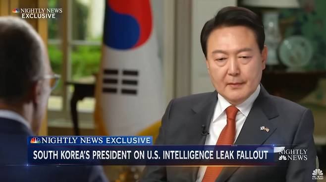 NBC 뉴스 유튜브 캡처