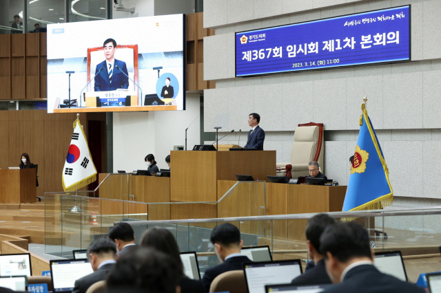 임시회 진행중인 경기도의회. 사진 제공=경기도의회