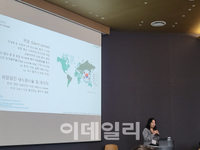 장수연 프리베노틱스 대표가 26일 ‘디지털 헬스케어 데이’에서 발표하는 모습(사진=나은경 기자)