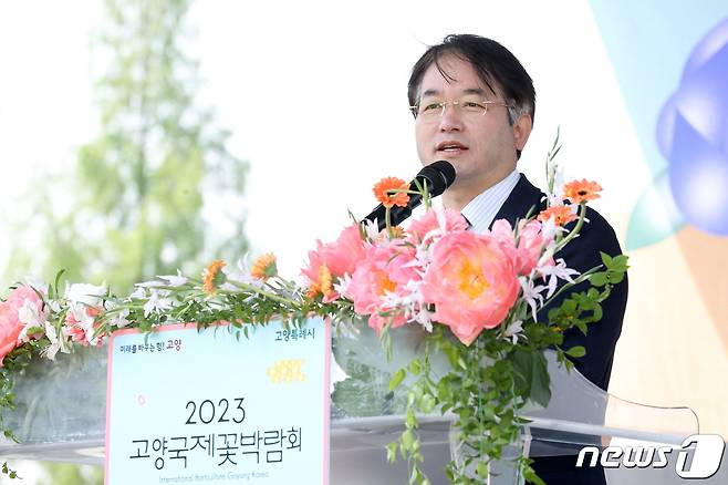 27일 일산호수공원에서 열린 2023고양국제꽃박람회 개막식에서 이동환 고양시장이 개막 선언을 하고 있다. (고양시 제공)