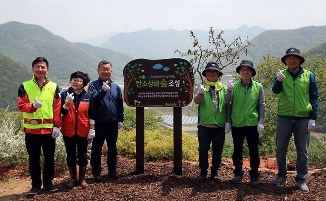 밀양시, LH와 함께 탄소상쇄숲 조성 나무 심기[이미지 제공=밀양시]