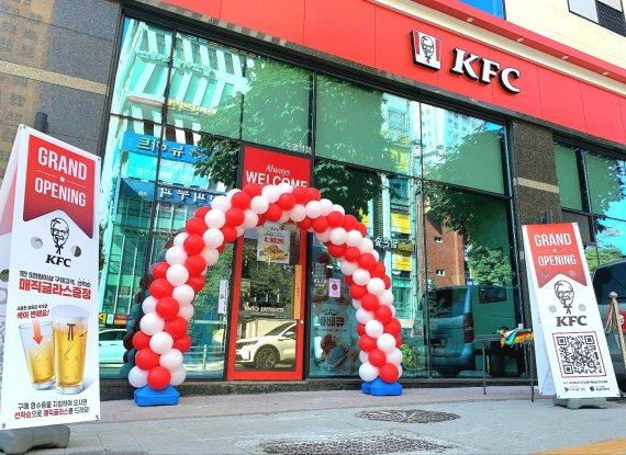 KFC '부산 수영역점' 이미지