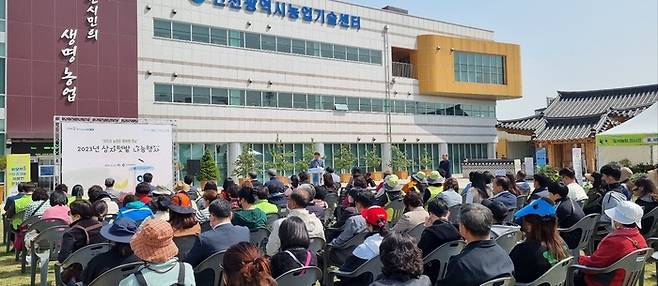 27일 인천시 농업기술센터에서 상자텃밭 나눔행사가 열리고 있다.|박준철기자