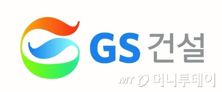 GS건설 CI