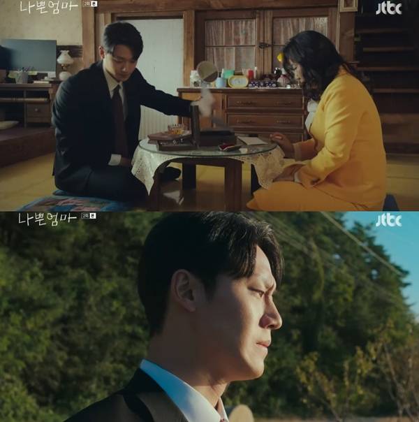 나쁜엄마 이도현 라미란 / 사진=JTBC 캡처