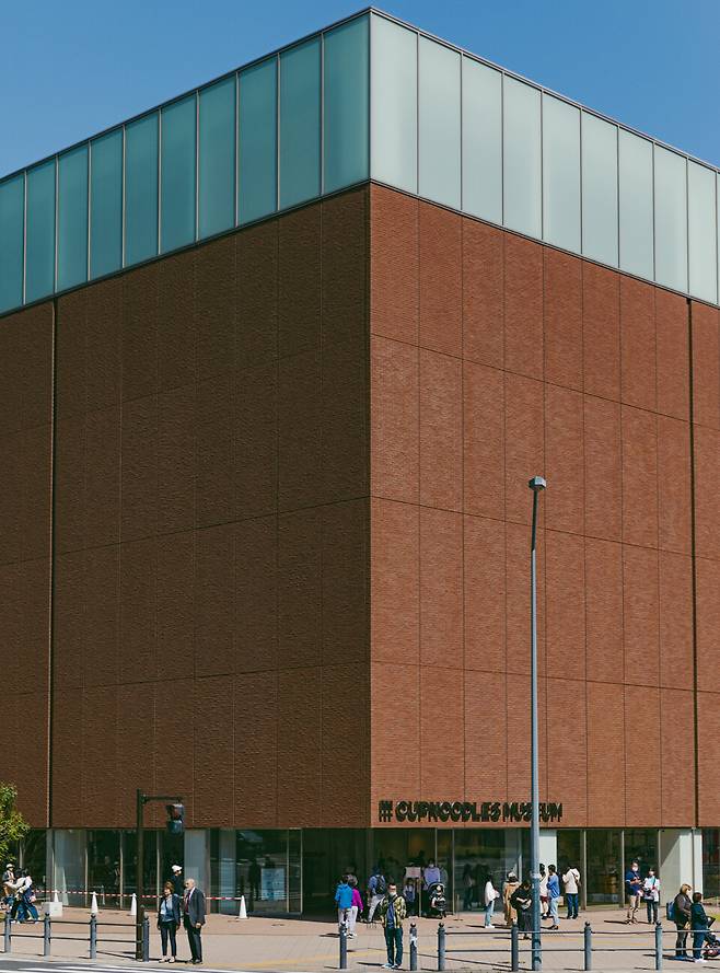 요코하마 컵라면 박물관