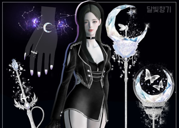 - 특히 무기를 선호하는 사람들이 많았던 '달빛 향기'