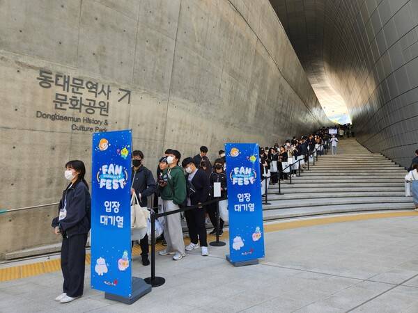 - 이른 아침부터 많은 분들이 줄을 섰다&nbsp;