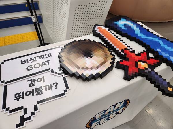 - 포토존에서 사용할 수 있는 각종 소품&nbsp;