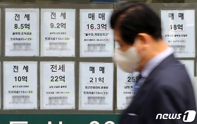 지난 25일 서울 송파구 부동산중개업소에 아파트 전세 매물 안내문이 붙여있다.  2023.4.25/뉴스1 ⓒ News1 박세연 기자