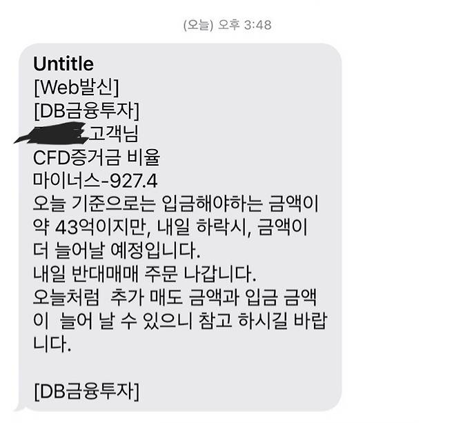 (출처=온라인 커뮤니티)