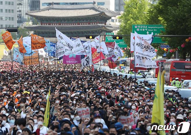 133주년 세계노동절인 5월1일 오전 7시부터 대구 중구 공평네거리~교동네거리 양방향 통행이 전면 통제된다. 사진은 지난해 5월1일 서울 숭례문 일대에서 열린 '2022년 세계 노동절 대회'. (사진은 기사 내용과 무관함) 2022.5.1/뉴스1 ⓒ News1 자료 사진