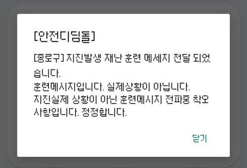 연합뉴스