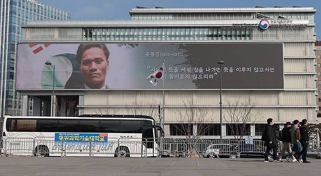 서울 종로구 광화문광장 대한민국역사박물관 외벽에 색채 이미지로 복원된 윤봉길 의사의 사진이 송출되고 있다. 보훈처는 제104주년 3·1절을 맞아 김구 김좌진, 안중근, 유관순, 윤동주 등 독립운동가 15인의 흑백사진을 색채 이미지로 복원해 제작한 영상을 지난 2월 28일부터 이달 11일까지 송출했다. (사진=저작권자(c) 연합뉴스, 무단 전재-재배포 금지)