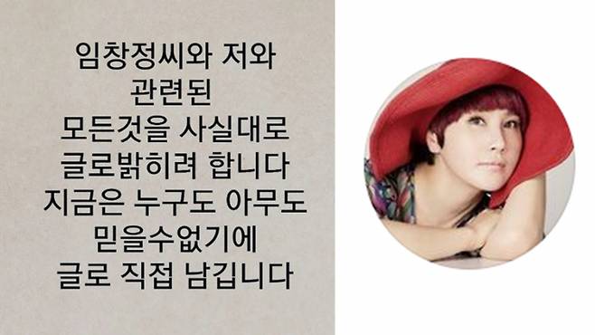 가수 박혜경이 자신도 ‘주가폭락’ 피해를 봤다고 고백했다. [사진출처 = 인스타그램]