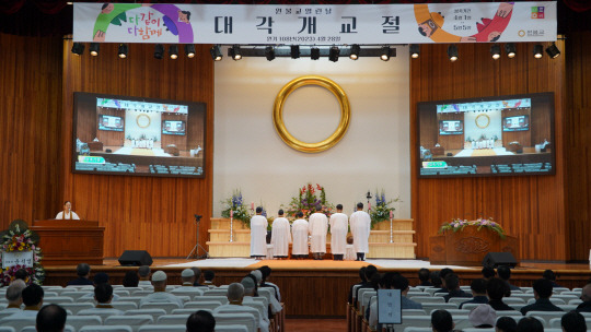 원불교는 28일 오전 중앙총부 반백년기념관에서 대각개교절 경축기념식을 열었다. 위는 원불교 최고 지도자인 전산 종법사가 경축사를 하는 모습.  원불교 제공.