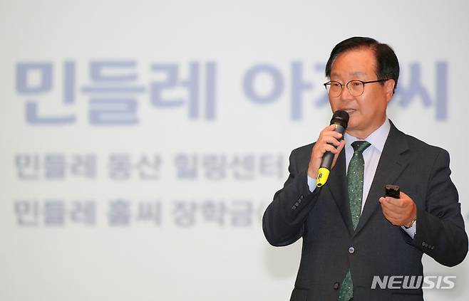 [완주=뉴시스]윤난슬 기자 = 우석대학교는 완주군의 비전과 내재가치에 관한 내용을 주제로 유레카 초청강의를 진행했다고 28일 밝혔다. 사진은 강연하는 유희태 완주군수 모습.(사진=우석대 제공)