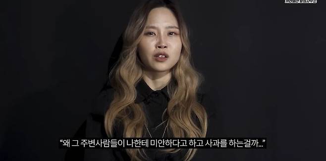 (캡처=카라큘라 탐정사무소 유튜브) *재판매 및 DB 금지