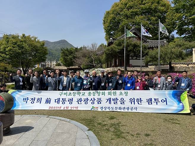 참가자들이 문경 청운각에서 기념 촬영을 하고 있다.