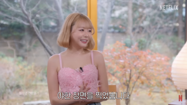 / 사진=넷플릭스 예능 '성+인물'에 출연한 AV 배우 하마사키 마오가 인터뷰하고 있다.