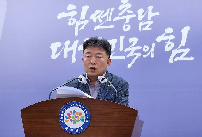 기자회견하는 오인환 충남도의원 [촬영 김소연]